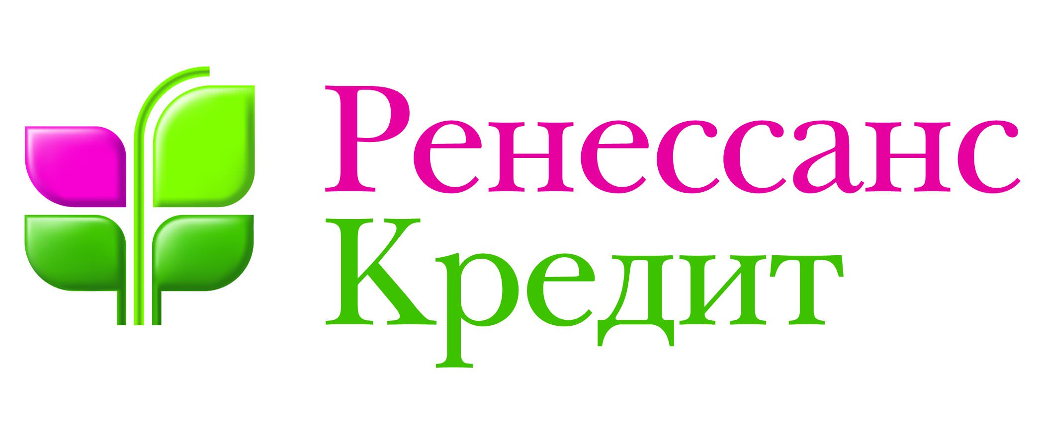 Сайт ренессанс кредит. Ренессанс кредит. Ренессанс капитал логотип. Ренессанс кредит лого. Ренессанс кредит горячая линия.