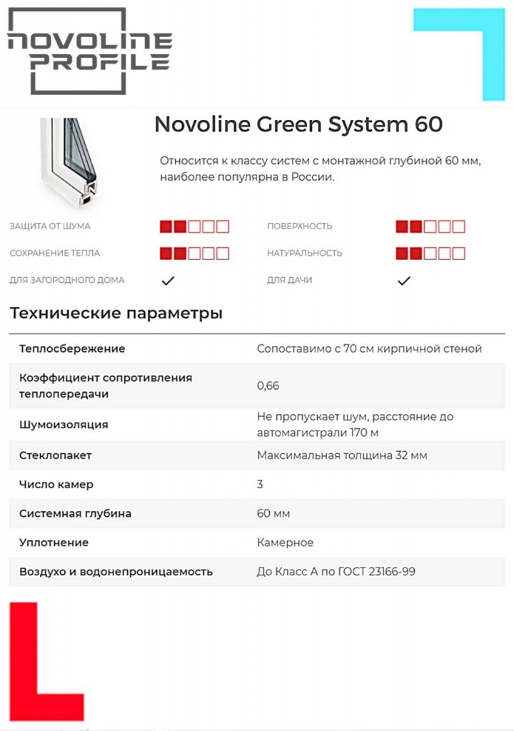 green-system-1.jpg